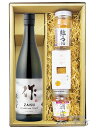 作 雅乃智 ( ざく みやびのとも ) 純米吟醸 750ml + 粒うに + 酒盗 + 百一珍 セット【 4269 】【 日本酒・おつまみセット 】【 要冷蔵 】【 送料無料 】【 お中元 贈り物 ギフト プレゼント 】