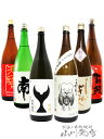 当店オススメ!人気の辛口日本酒 1.8L×6本セット 【 7770 】【 日本酒 】【 要冷蔵 】【 送料無料 】