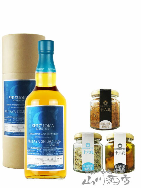 ガイアフロー AKITAYA SELECTION Vol.3 500ml + 鮎のおつまみ3種セット【 8214 】【 送料無料 】【 ウイスキー・おつまみセット 】【 クリスマス お歳暮 贈り物 ギフト プレゼント 】