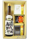 醸し人九平次(かもしびとくへいじ)純米大吟醸 山田錦 720ml + クリームチーズ2種 + めんたい豚角煮セット【 8331 】【 日本酒・おつまみセット 】...