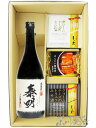 特蒸泰明 ( とくじょうたいめい ) 720ml + クリームチーズ2種 + めんたい豚角煮セット【 8338 】【 麦焼酎・おつまみセット 】【 送料無料 】【 お中元 贈り物 ギフト プレゼント 】