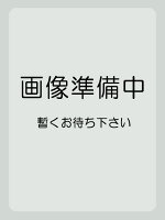 横山五十 純米大吟醸 赤磐雄町 無濾過生原酒 720ml /長崎県 重家酒造【 7705 】【 日本酒 】【 要冷蔵 】【 母の日 贈り物 ギフト プレゼント 】