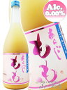ノンアルコール あらごしもも 720ml/ 奈良県 梅乃宿酒造【 8367 】【 清涼飲料 】【 お中元 贈り物 ギフト プレゼント 】