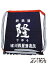 【酒屋の前掛け】神奈川県の銘酒 隆(りゅう) 前掛け 紺色【3335】/エプロン/ユニホーム/サロン/前かけ/染め/帆前掛け/酒屋/居酒屋/腰巻き/ガーデニング/インテリア/ディスプレイ【ギフト 贈り物 ハロウィン】