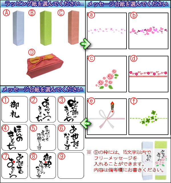 富乃宝山 カップ二個セット / 西酒造【 1726 】【 贈り物に最適なぐい呑みカップセット芋焼酎 】【 送料無料 】【 敬老の日 ハロウィン 贈り物 ギフト プレゼント 】