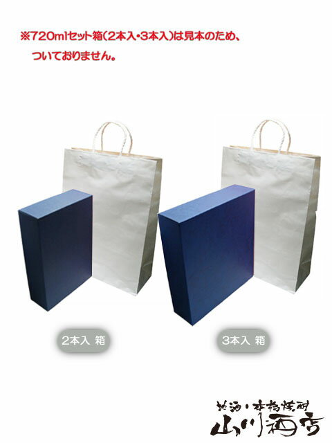 ギフトバッグ ( 白・小 ) / 720ml用 ( 2〜3本入 ) 【 3147 】【 ホワイトデー 贈り物 ギフト プレゼント 】