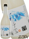 子宝 鳥海山麓ヨーグルト 720ml / 楯の川酒造 山形県【 3673 】【 リキュール 】【 母の日 父の日 贈り物 ギフト プレゼント 】