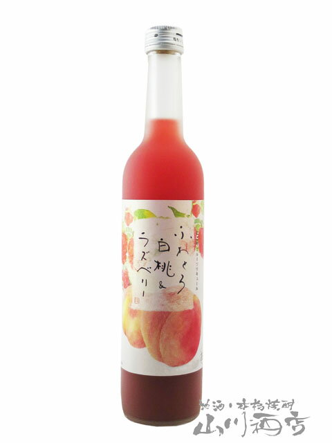 香る白桃と杏仁フルーツとハーブのお酒　300ml瓶　養命酒製造Yomeishu