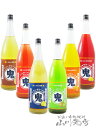 鬼サワー 1.8L 6種セット / 北海道 北のさくら 【 7937 】【 リキュール 】【 6本セット 】【 送料無料 】【 母の日 贈り物 ギフト プレゼン...