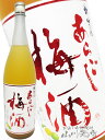 梅乃宿酒造あらごし梅酒 1.8L 【 7 】【 梅酒 】【 父の日 お中元 贈り物 ギフト プレゼント 】