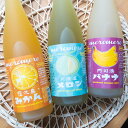 めろめろ梅酒(みかん + バナナ + メロン) 720ml × 3本セット【 8351 】【 梅酒 】【 送料無料 】【 父の日 お中元 贈り物 ギフト プレゼ...