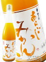 あらごしみかん酒 1.8L / 奈良県 梅乃宿酒造【 1094 】【 リキュール 】【 要冷蔵 】【 お中元 贈り物 ギフト プレゼント 】