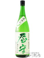 屋守 ( おくのかみ ) 純米吟醸 直汲み 無調整 生 1800ml/ 東京都 豊島屋酒造【 6850 】【 日本酒 】【 要冷蔵 】【 お花見 贈り物 ギフト プレゼント 】