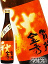【 日本酒 】賀茂金秀 秋の便り 特別純米 720ml/ 広...