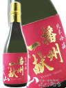 播州一献 ( ばんしゅういっこん ) 純米吟醸 愛山 720ml/ 兵庫県 山陽盃酒造【 4022 】【 日本酒 】【 敬老の日 贈り物 ギフト プレゼント 】