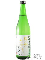 東洋美人 ( とうようびじん ) 醇道一途 ( じゅんどういちず ) 限定 純米吟醸 山田錦 720ml / 山口県 澄川酒造場【5799】【 日本酒 】【 要冷蔵 】【 母の日 贈り物 ギフト プレゼント 】