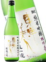 東洋美人 ( とうようびじん ) 醇道一途 ( じゅんどういちず ) 限定 純米吟醸 羽州誉 720ml / 山口県 澄川酒造場【 6643 】【 日本酒 】【...