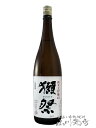 獺祭 ( だっさい ) 純米大吟醸45 1.8L / 山口県 旭酒造株式会社【 5299 】【 日本酒 】【 お花見 贈り物 ギフト プレゼント 】