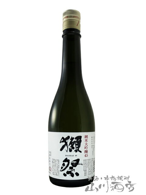 獺祭 ( だっさい ) 純米大吟醸45　720ml / 山口県 旭酒造株式会社【 5301 】【 日本酒 】【 父の日 贈り物 ギフト プレゼント 】