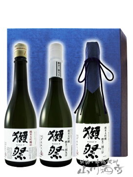 獺祭 ( だっさい ) 飲み比べセットB 720ml × 3本 / 山口県 旭酒造株式会社【 5327 】【 日本酒 】【 箱入 】【 送料無料 】【 お中元 贈り物 ギフト プレゼント 】