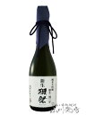 獺祭 ( だっさい ) 新生 純米大吟醸 磨き二割三分 720ml / 山口県 旭酒造株式会社【 5 ...