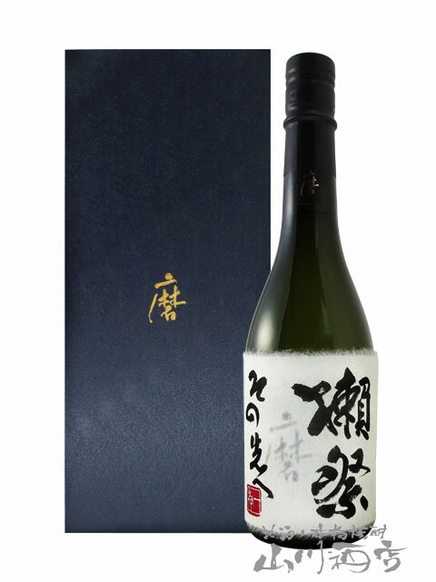 獺祭 日本酒 獺祭 ( だっさい ) 磨きその先へ 720ml / 山口県 旭酒造株式会社【 5318 】【 日本酒 】【 化粧箱付き 】【 送料無料 】【 父の日 贈り物 ギフト プレゼント 】