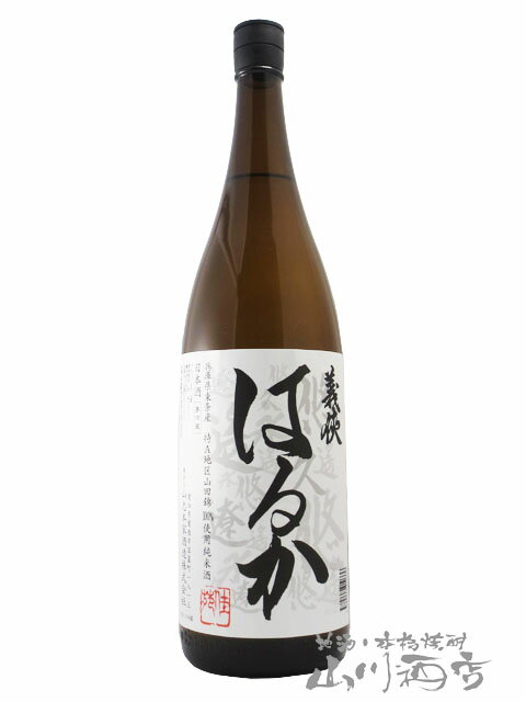 義侠 ぎきょう はるか 純米 1.8L / 愛知県 山忠本家酒造【5553】【 日本酒 】【 要冷蔵 】【 父の日 贈り物 ギフト プレゼント 】