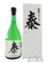 義侠 ぎきょう 泰 やすらぎ 純米大吟醸 720ml / 愛知県 山忠本家酒造【 5559 】【 日本酒 】【 要冷蔵 】【 母の日 贈り物 ギフト プレゼント 】