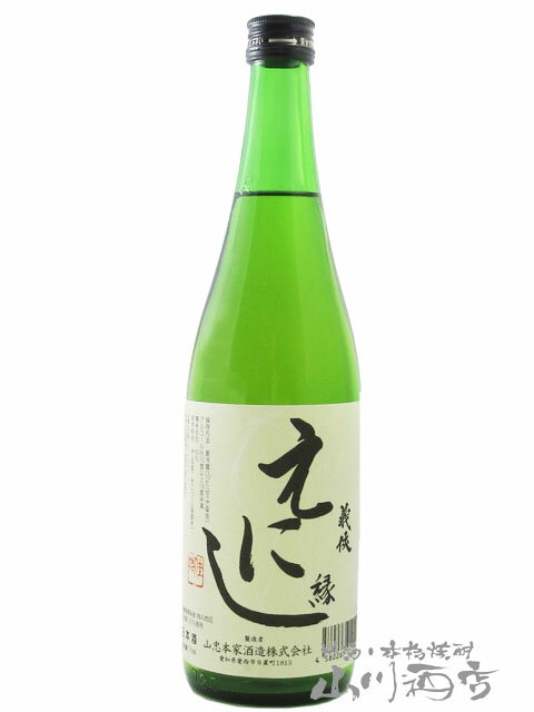 義侠 ぎきょう 縁 えにし 特別純米 720ml / 愛知県 山忠本家酒造【 5566 】【 日本酒 】【 父の日 贈り物 ギフト プレゼント 】