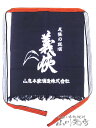 愛知県の銘酒 義侠 ( ぎきょう ) 前掛け/ 愛知県 山忠本家酒造【 5561 】/エプロン/ユニホーム/サロン/前かけ/染め/帆前掛け/酒屋/居酒屋/腰巻き/ガーデニング/インテリア/ディスプレイ【 酒屋の前掛け 】