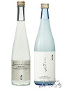 久保田 飲み比べ 2本セット( 純米吟醸 にごり 720ml＋スパークリング 500ml)【 7052 】【 日本酒 】【 要冷蔵 】【 送料無料 】【 正規特約店 】