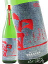 聖(ひじり)INDIGO あきのひじり 純米大吟醸 1.8L / 群馬県 聖酒造株式会社【 7118 】【 日本酒 】【 要冷蔵 】【 敬老の日 贈り物 ギフト...