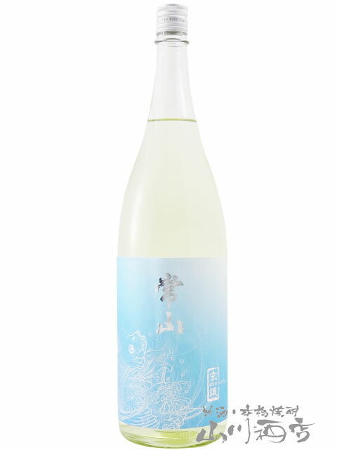 常山 ( じょうざん ) 純米吟醸 玄達 ( げんたつ ) 1800ml / 福井県 常山酒造【 7776 】【 要冷蔵 】【 日本酒 】【 父の日 お中元 贈り物 ギフト プレゼント 】