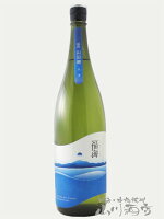 福海 ( ふくうみ ) 山田錦 生酒 1800ml / 長崎県 福田酒造【 7323 】【 日本酒 】【 要冷蔵 】【 お花見 贈り物 ギフト プレゼント 】