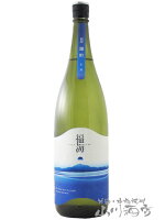 福海 ( ふくうみ ) 雄町 無濾過生原酒 1800ml / 長崎県 福田酒造【 7611 】【 日本酒 】【 要冷蔵 】【 母の日 贈り物 ギフト プレゼント 】