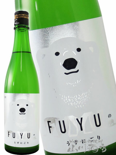 楽天酒の番人　ヤマカワ寒紅梅 （ かんこうばい ） しろくま 冬のうすにごり 純米吟醸しぼりたて新酒生原酒 720ml / 三重県 寒紅梅酒造【 5193 】【 要冷蔵 】【 日本酒 】【 クリスマス お歳暮 贈り物 ギフト プレゼント 】