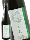 天美 TENBI 純米大吟醸 廣島千本錦 720ml/ 山口県 長州酒造【 8145 】【 日本酒 】【 要冷蔵 】【 お中元 贈り物 ギフト プレゼント 】