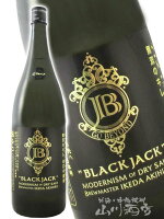 寒北斗(かんほくと) BLACK JACK 《Climax》 極み辛口ブラックジャック 1800ml / 福岡県 寒北斗酒造【7075】【 日本酒 】【 要冷蔵 】【 お中元 贈り物 ギフト プレゼント 】