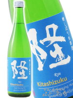 隆 ( りゅう ) 特別純米 きたしずく 生原酒 720ml / 神奈川県 川西屋酒造【 8417 】【 日本酒 】【 要冷蔵 】【 父の日 お中元 贈り物 ギフト プレゼント 】