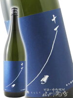 十石 ( じっこく ) 祝 ( いわい ) 純米吟醸 火入 1800ml / 京都府 松山酒造【 8381 】【 日本酒 】【 母の日 贈り物 ギフト プレゼント 】