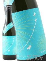 十石 ( じっこく ) 祝 ( いわい ) 純米吟醸 夏 火入 720ml / 松山酒造 京都府【 8384 】【 日本酒 】【 母の日 贈り物 ギフト プレゼント 】