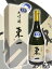 【日本酒】【要冷蔵】東一(あづまいち)大吟醸 生酒 山田錦 720ml/ 佐賀県/五町田酒造【2043】【お中元 御中元】