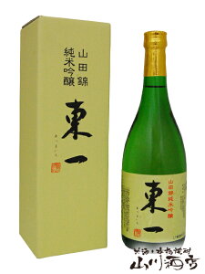 佐賀県のおすすめの美味しい地酒を教えて！
