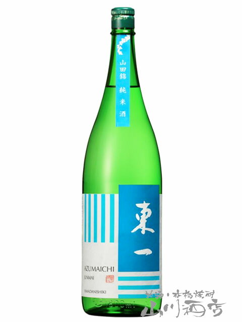 東一 山田錦 純米酒 1.8L / 佐賀県 五町田酒造【 3751 】【 日本酒 】【 父の日 贈り物 ギフト プレゼント 】