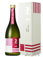 東一 ( あづまいち ) 純米大吟醸 山田錦 720ml / 佐賀県 五町田酒造【 1045 】【 日本酒 】【 お花見 贈り物 ギフト プレゼント 】