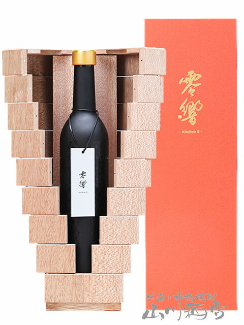 2023 零響 -Absolute 0- ( レイキョウ -アブソリュート ゼロ- ) 500ml/ 宮城県 新澤醸造【6484】【 日本酒 】【 要冷蔵 】【 専用化粧箱付き 】【 敬老の日 贈り物 ギフト プレゼント 】のサムネイル