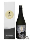 美丈夫 ( びじょうふ ) 夢許 ( ゆめばかり ) 純米大吟醸 化粧箱付き 720ml高知県 濱川商店【 3325 】【 日本酒 】【 要冷蔵 】【 お中元 ...