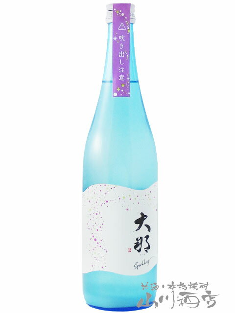 大那 だいな 純米吟醸 活性にごり Sparkling 720ml / 栃木県 菊の里酒造【 1465 】【 日本酒 】【 要冷蔵 】【 母の日 父の日 贈り物 ギフト プレゼント 】