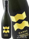 雁木 ( がんぎ ) スパークリング 純米大吟醸 活性にごり生原酒 720ml / 山口県 八百新酒造株式会社【 3261 】【 日本酒 】【 要冷蔵 】【 お中元 贈り物 ギフト プレゼント 】