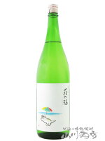 萩の鶴 別仕込み 純米吟醸 ( 真夏の猫ラベル ) 1800ml/ 宮城県 萩野酒造【 5435 】【 日本酒 】【 要冷蔵 】【 父の日 お中元 贈り物 ギフト プレゼント 】